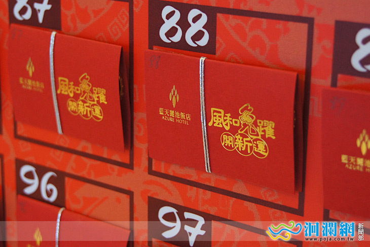 [影音]來住宿就有機會抽到18888現金