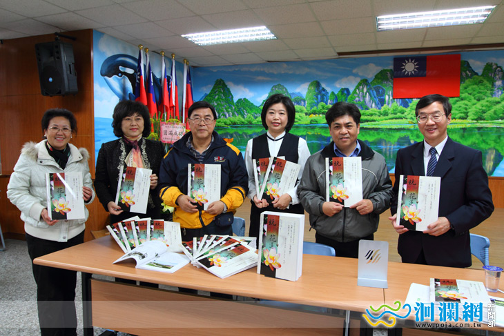 [影音]玩味花蓮新書發表-用日語介紹花蓮