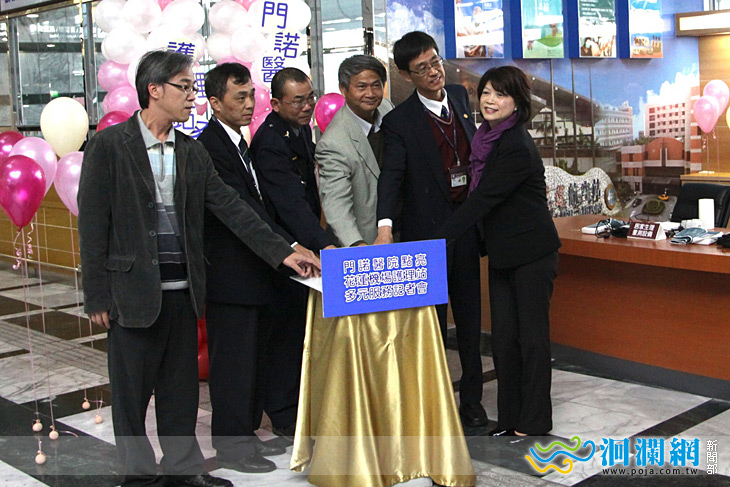 門諾點亮花蓮機場護理站啟動多元服務