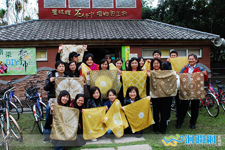 體驗 東台灣大和移民文化 鳳林染布趣