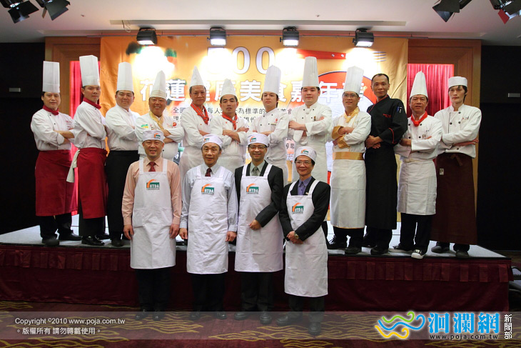 [影音]花蓮健康美食大集合-明天上午鯉魚潭展開