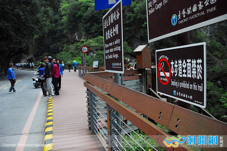 享受無菸遊憩環境 太魯閣砂卡礑、燕子口步道禁
