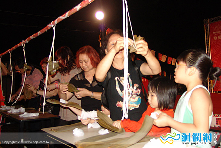 情繫端午，愛戀理想