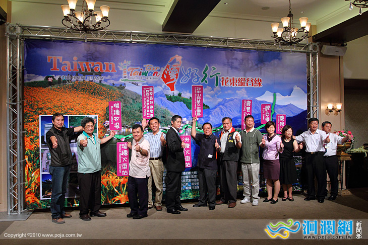 [影音]台灣好行花東縱谷線六月一號正式上路