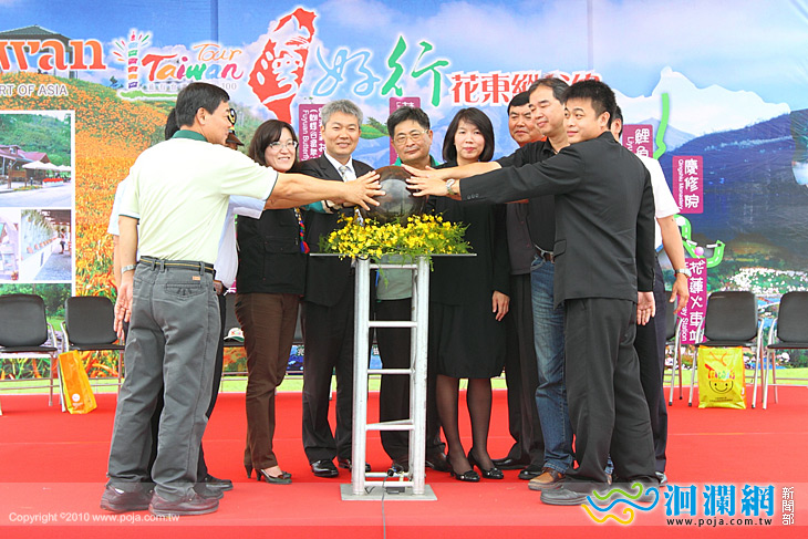 [影音]台灣好行-花東縱谷線6月2日正式開跑