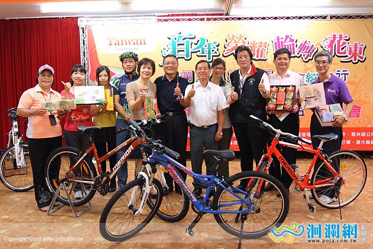 [影音]洄瀾單車嘉年華-花東縱谷行活動