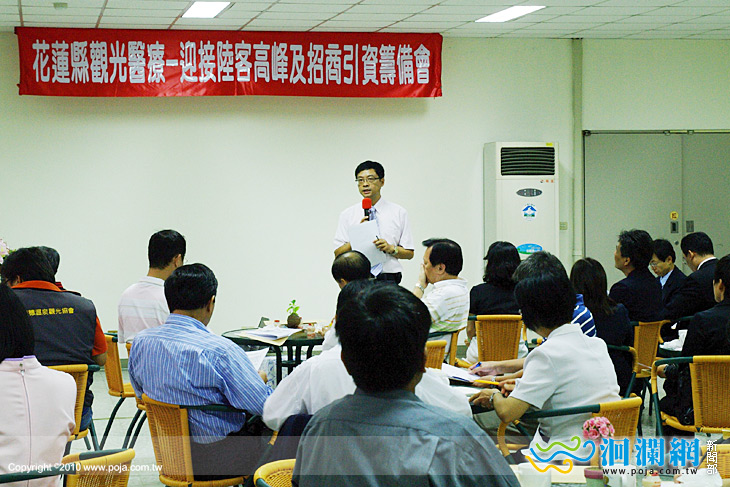 花蓮觀光醫療蓄勢待發全力行銷 迎向全新榮景