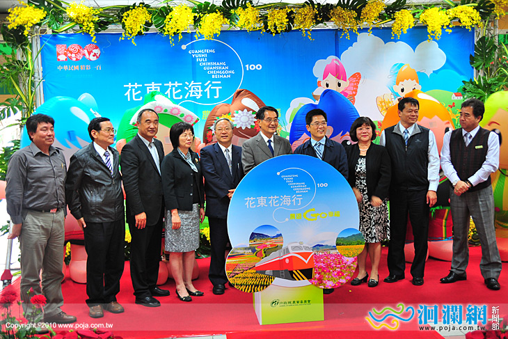 花東花海行希望花朵12/3登場