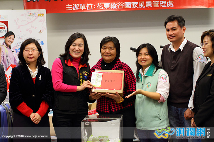 台灣好行花東縱谷線活動 今抽出幸運得主