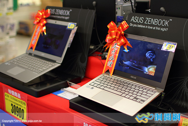 業者搶業績，尾牙商品折扣多