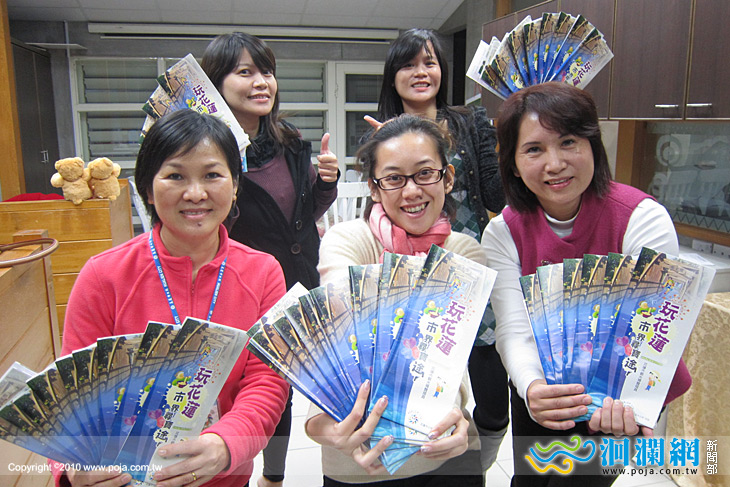 花蓮市觀光摺頁再版