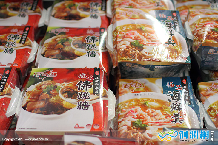 量販店應景年菜輕鬆上桌