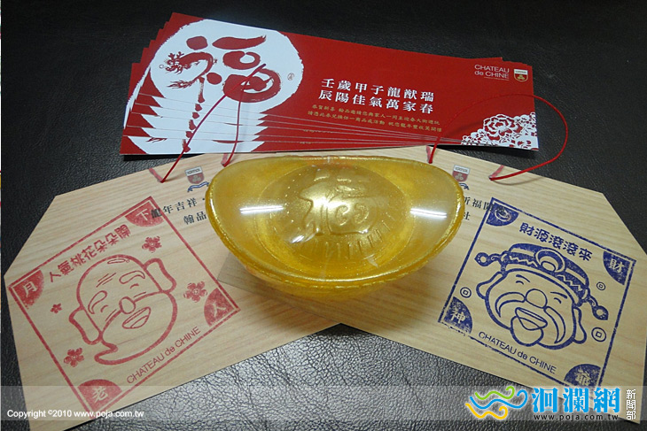 花蓮翰品酒店與您一起歡喜迎新年