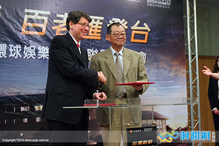 台灣創新將把美國百老匯劇場搬進花蓮