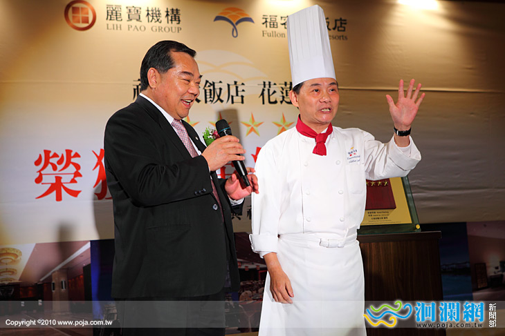 花蓮福容慶評鑑五星，花東鄉親住房、餐飲享5折