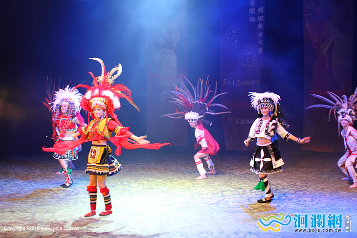 太魯閣傳說定目劇5/12隆重豋場