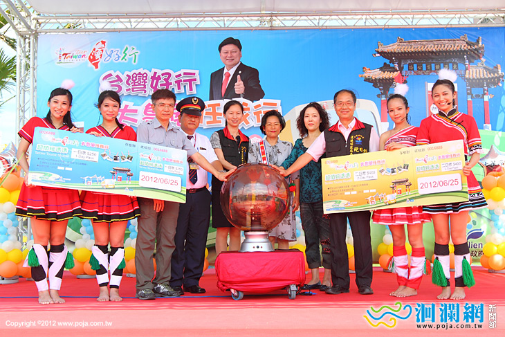 「台灣好行─太魯閣線」啟動活動記者會