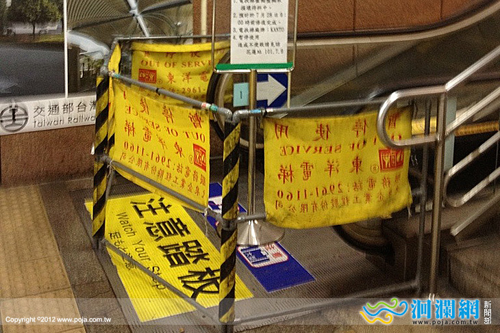 車站手扶梯長期故障，縣議員盼加緊改善