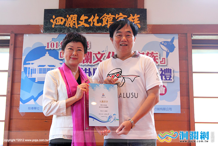 『洄瀾文化館家族』誕生，文漾山海在花蓮