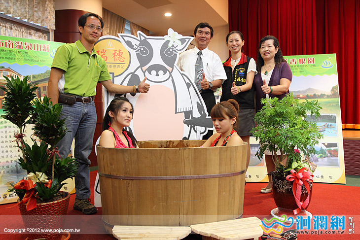 [影音]2012溫泉專車暨溫泉美食嘉年華開跑囉~