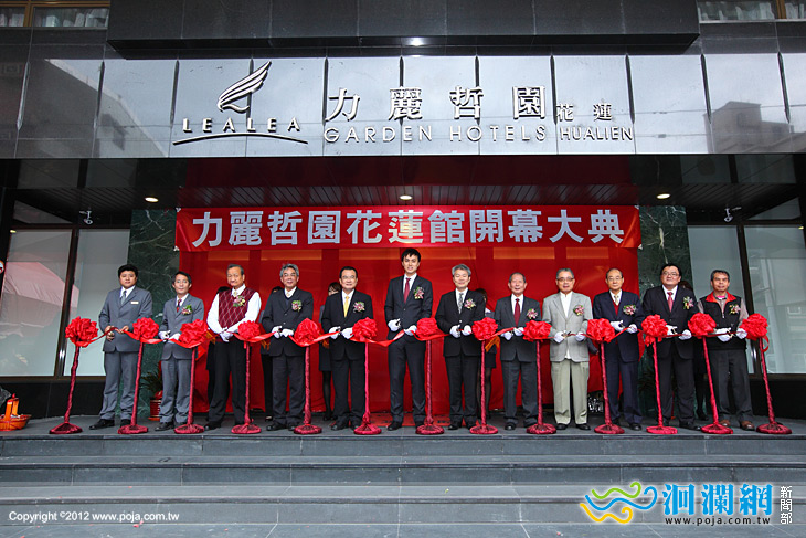 連鎖旅館「力麗哲園」跨進東台灣，今天開幕