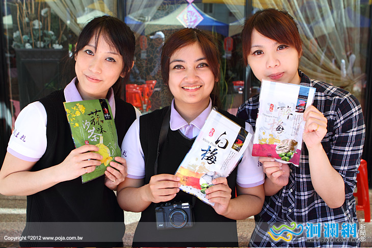 全台首創健康名產街啟動