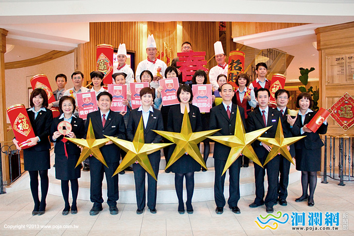 花蓮翰品酒店獲五星級評鑑