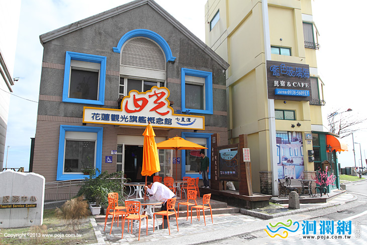 七星潭遊客中心2/6重啟服務