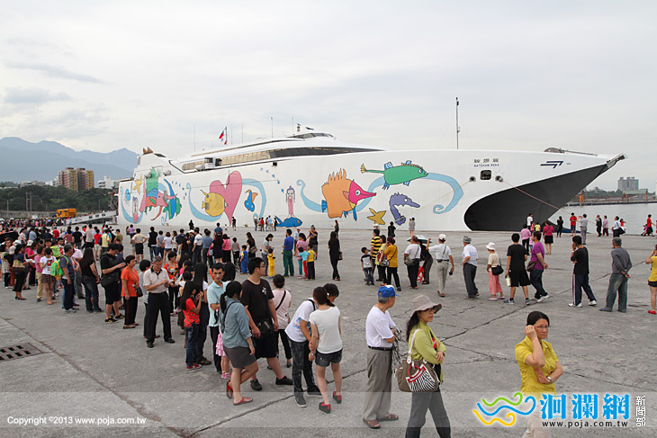 [影音]麗娜輪今下午首(試)航花蓮