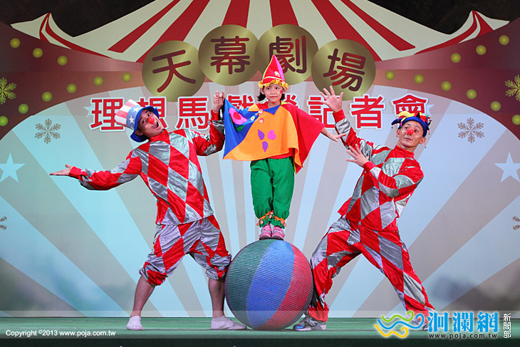 理想大地推出馬戲營讓孩子的暑假更有趣