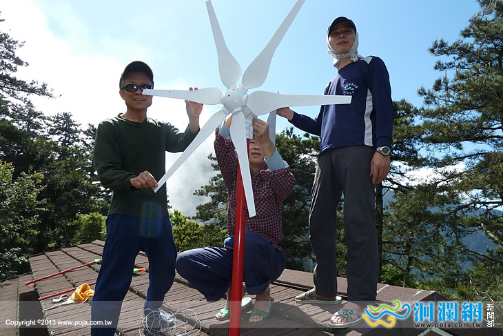 太管處首創高山避難山屋風力發電