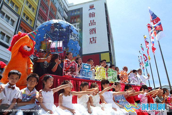 與幾米合作擁抱故事結合翰品空間