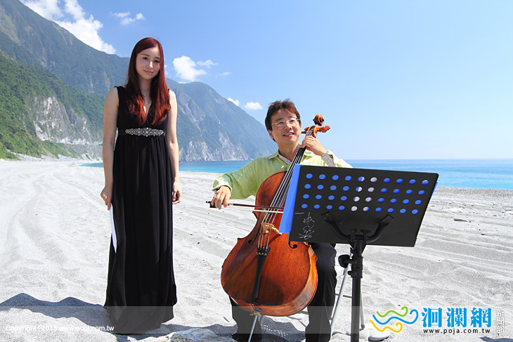 Viva! Formosa 2013太魯閣峽谷音樂節