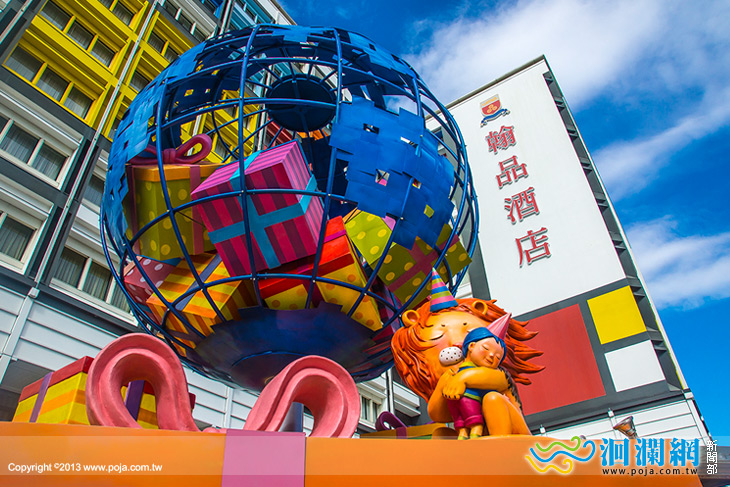 花蓮翰品+知本老爺暢遊東台灣