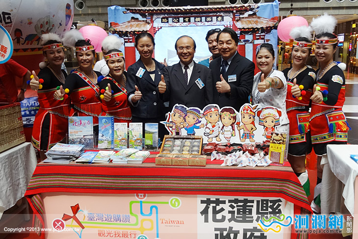 「臺灣遊購讚、觀光我最行」記者會 花蓮縣超吸