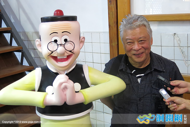 文創園區老夫子群英漫舞萬聖趴