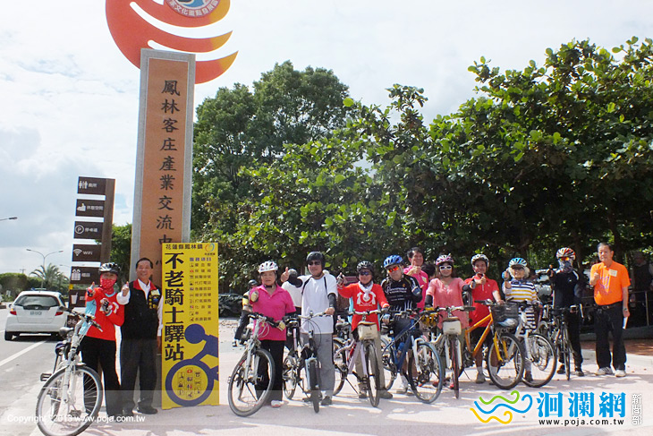 鳳林創全台之先為長者打造不老騎士驛站