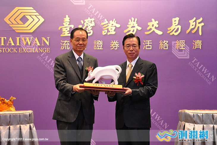 遠雄悅來大飯店上市掛牌