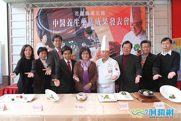 花蓮觀光醫療跨業結合發展中醫養生料理