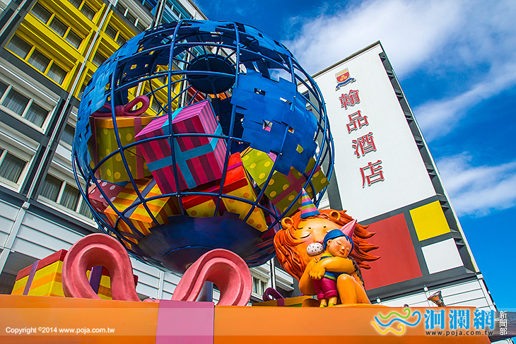 太平洋左岸享樂趣，翰品帶你聽好聲音