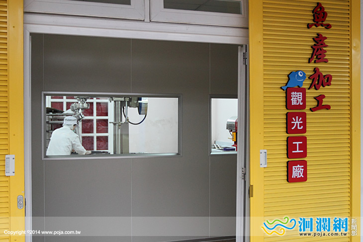 向日廣場-魚丸-08.jpg
