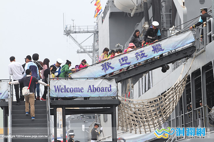 敦睦支隊抵花蓮港，今明兩天開放參觀