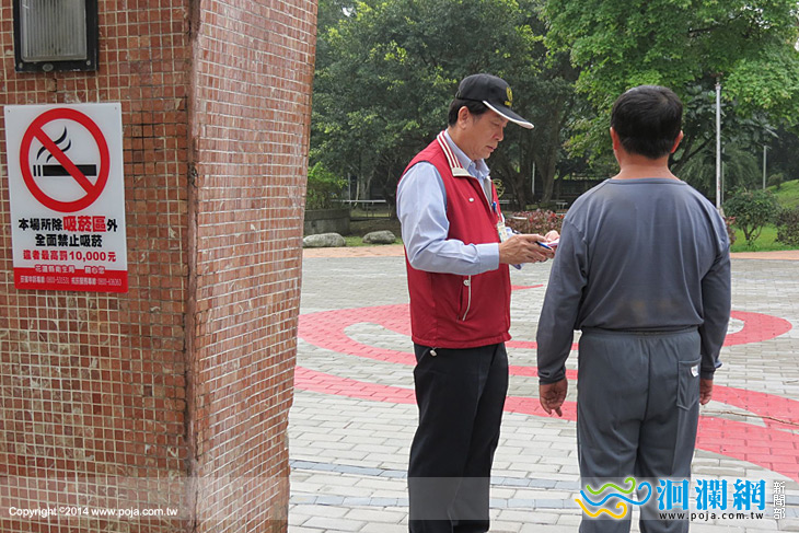 衛生局無休加強稽查取締公園菸害
