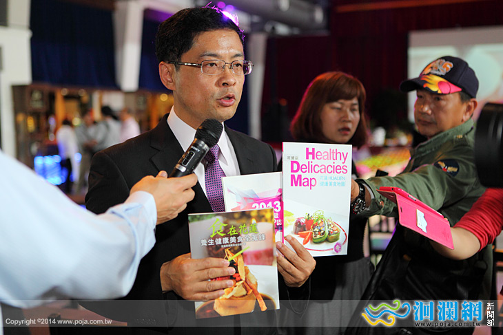 食在花蓮-養生健康美食全蒐錄發表