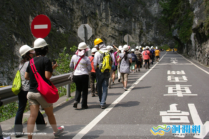 太魯閣 中橫Walking體驗活動