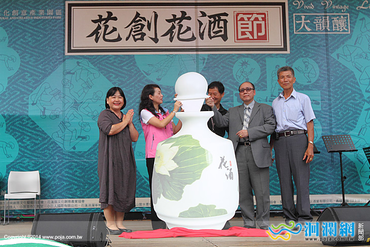 花創花酒-03.jpg