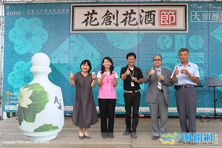 花創花酒節今起一連十天花蓮文創園區展開