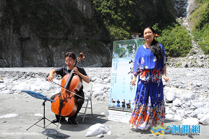 太管處峽谷音樂節-03.jpg