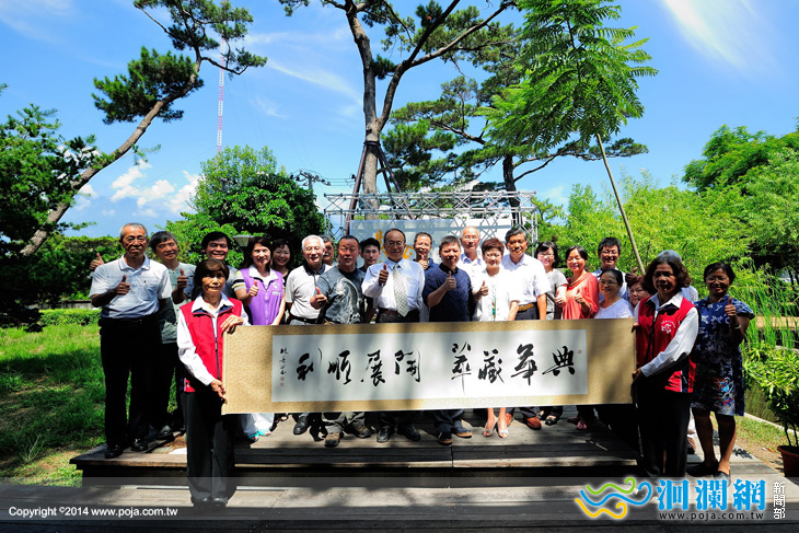 「典華藏萃」藝術品邀請展，22件作品松園展出