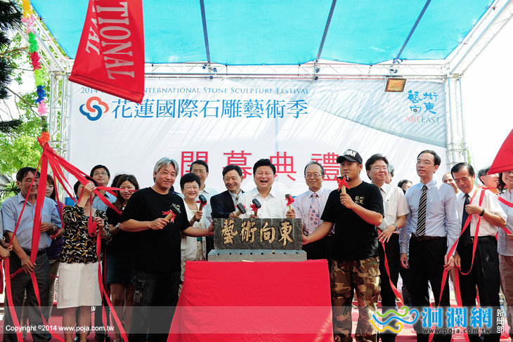 石雕藝術季開幕-01.jpg
